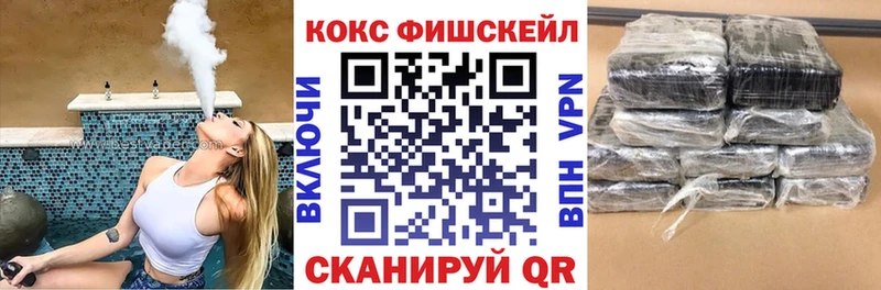 Как найти закладки Дно Метадон  Галлюциногенные грибы  mega tor  Бошки Шишки  Меф мяу мяу 