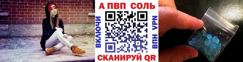 где найти наркотики Дно А ПВП Соль