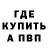 Альфа ПВП Crystall Liandress Palladin