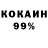 Амфетамин 98% Safina Ushurova