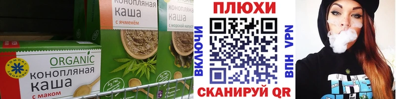 KRAKEN ONION наркошоп Дно Печенье с ТГК марихуана