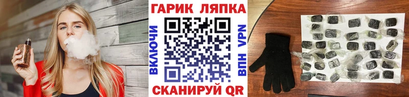 ГАШИШ VHQ Дно