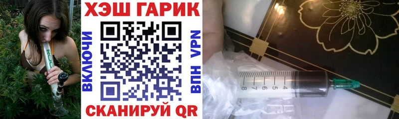 ГАШИШ hashish  закладки  Дно 
