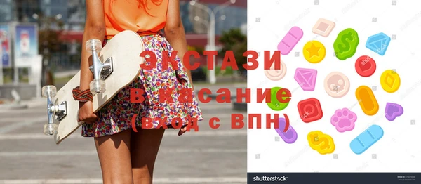 мефедрон мука Бугульма