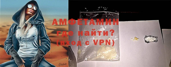 сатива Волосово