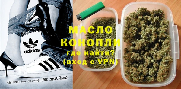 наркотики Сосновоборск