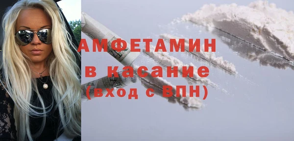 сатива Волосово