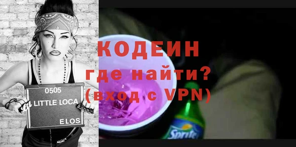 альфа пвп VHQ Вязники