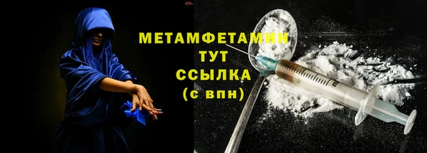 герыч Сосновка