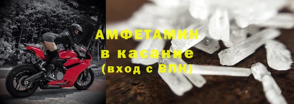 сатива Волосово
