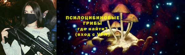 мефедрон Волоколамск
