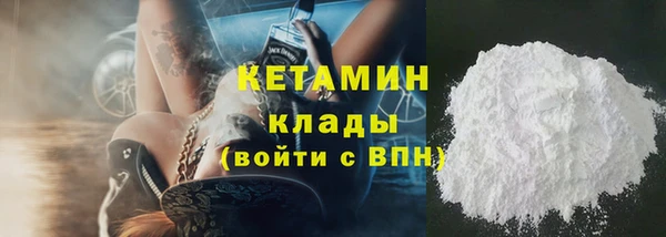 мефедрон Волоколамск