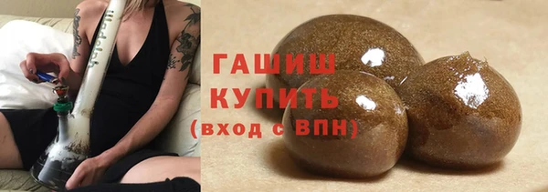 гашишное масло Вяземский