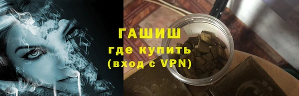 гашишное масло Тавда