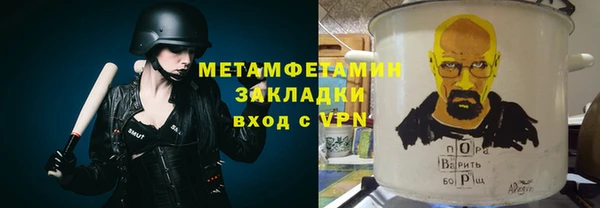 не бодяженный Вязьма