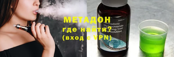 2c-b Володарск