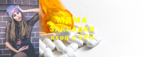 мефедрон Волоколамск