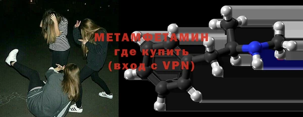 альфа пвп VHQ Вязники