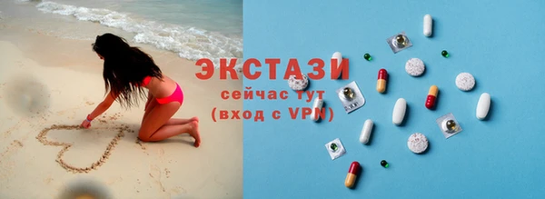 наркотики Сосновоборск