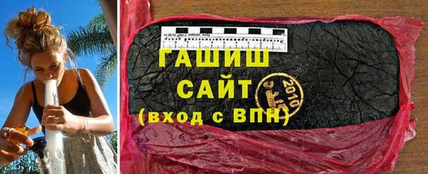 альфа пвп VHQ Вязники