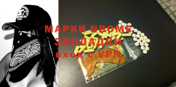 мефедрон Волоколамск