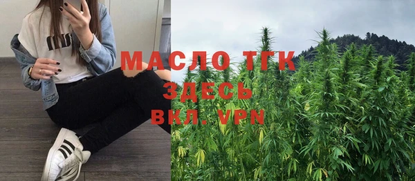 MESCALINE Сосновый Бор