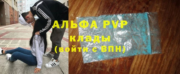 герыч Тайга