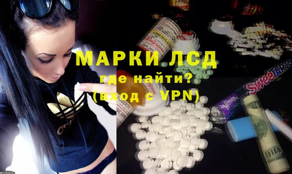 гашишное масло Вяземский