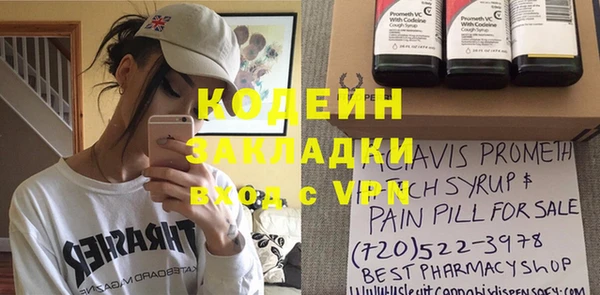 MESCALINE Сосновый Бор