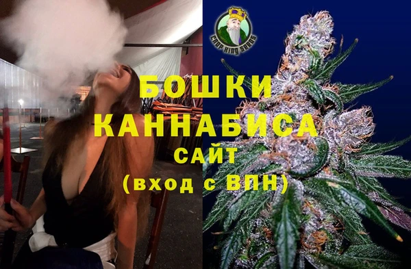 2c-b Володарск