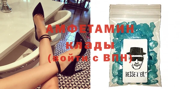 гашишное масло Вяземский