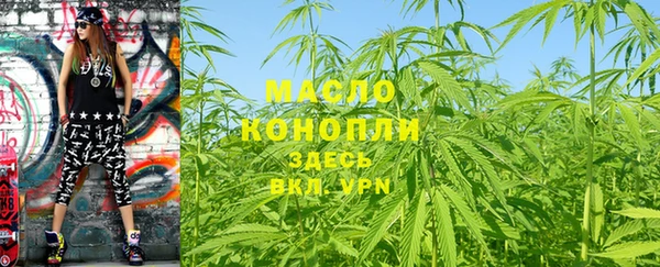 сатива Волосово