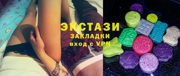 гашишное масло Тавда