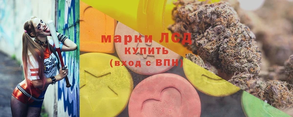 2c-b Володарск