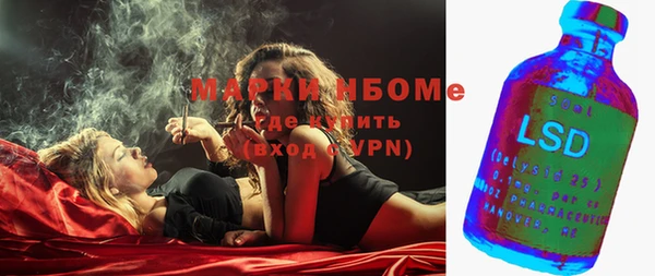 гашишное масло Вяземский