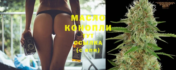 альфа пвп VHQ Вязники