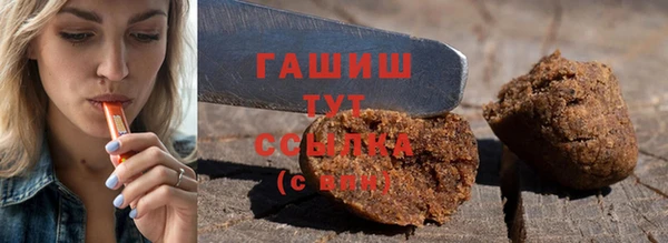 мефедрон Волоколамск