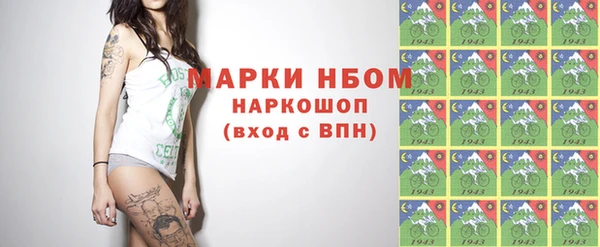 сатива Волосово
