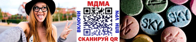 MDMA VHQ  Дно 