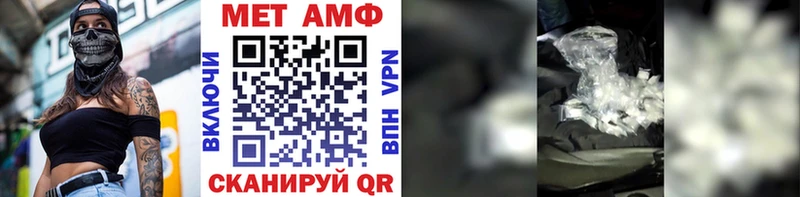 Метамфетамин витя  даркнет телеграм  Дно 