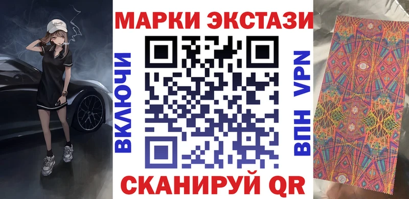 Марки 25I-NBOMe 1,5мг  наркотики  нарко площадка как зайти  Дно 