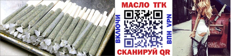 ТГК THC oil Дно