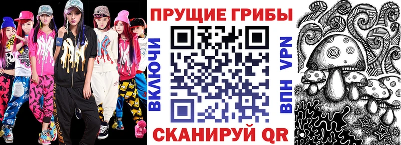 Псилоцибиновые грибы мухоморы Дно